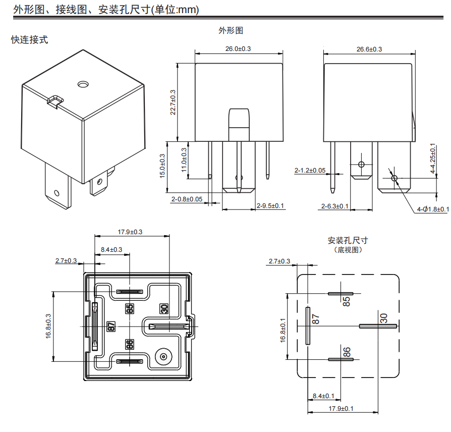 QQ图片20210914091931